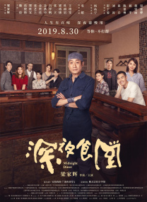精品久久久久久乱码天堂